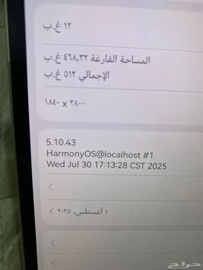 هواوي ميت باد برو 3