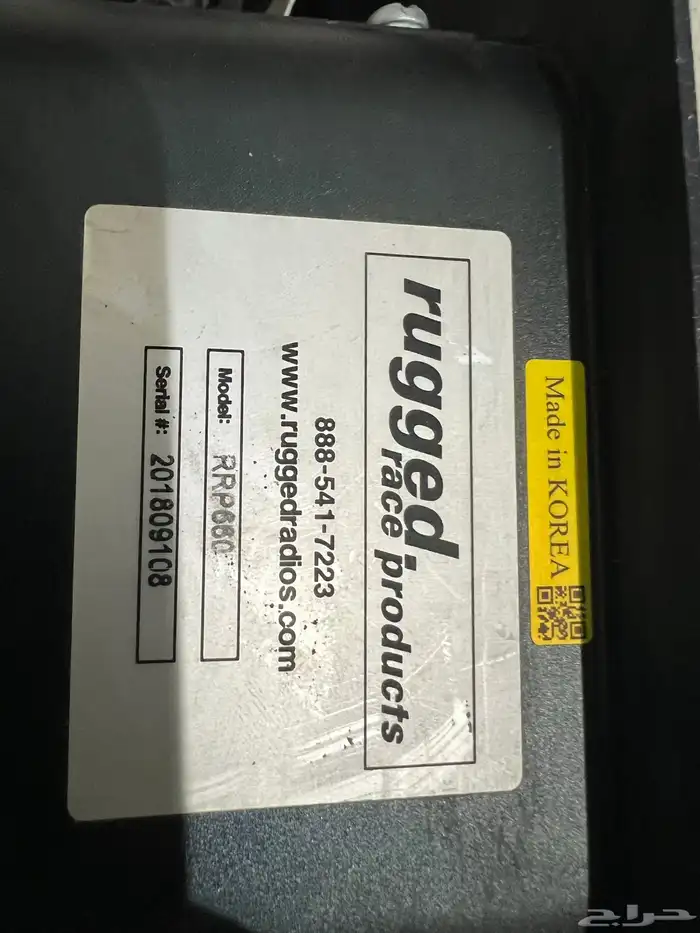 للبيع جهاز راديو Rugged مع جهاز كنود للبقي 4