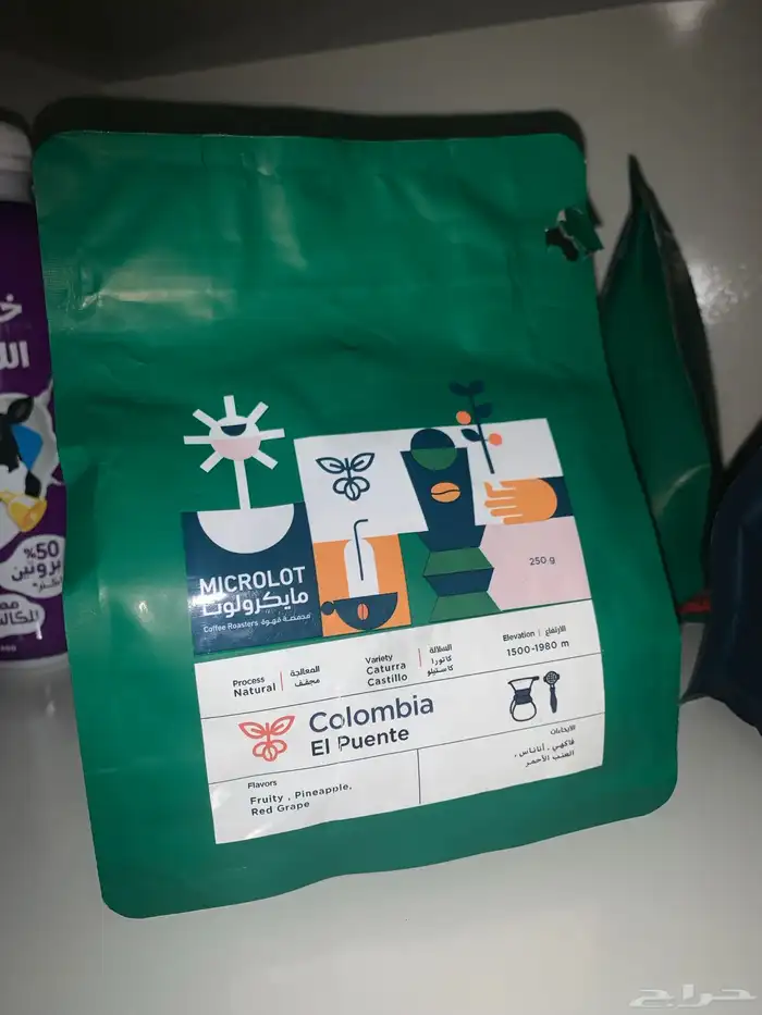 قهوه سودة بنكهات 3