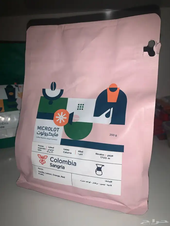 قهوه سودة بنكهات 2