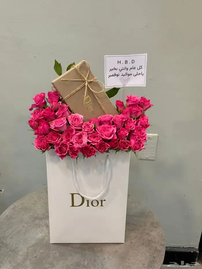 مندوب الدمام مندوب القطيف هدايا الدمام توصيل الخبر تنسيق 9