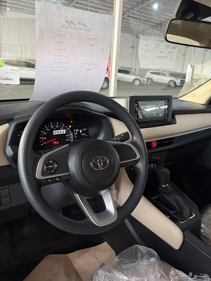 يارس 2026 سعودي اصفار 10