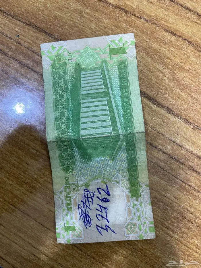 ريال الملك عبدالله 0