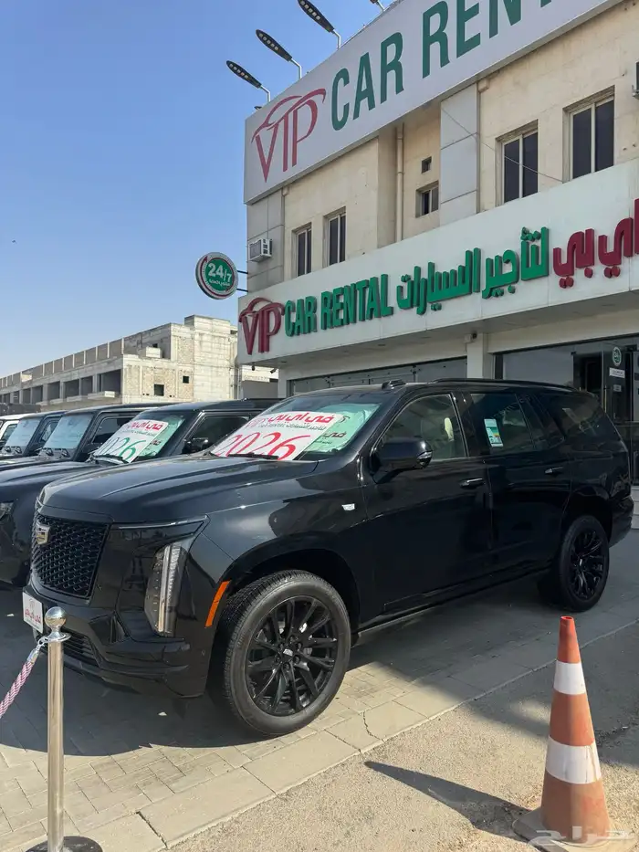 تاجير اسكاليد 0