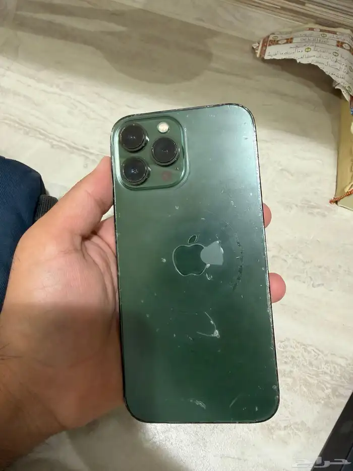 ايفون 13 برو ماكس 10