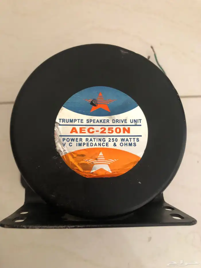 جهاز لاسلكي 3