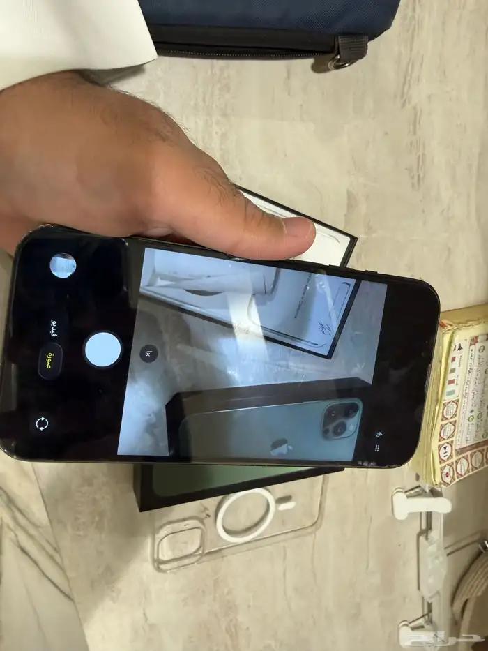 ايفون 13 برو ماكس 2