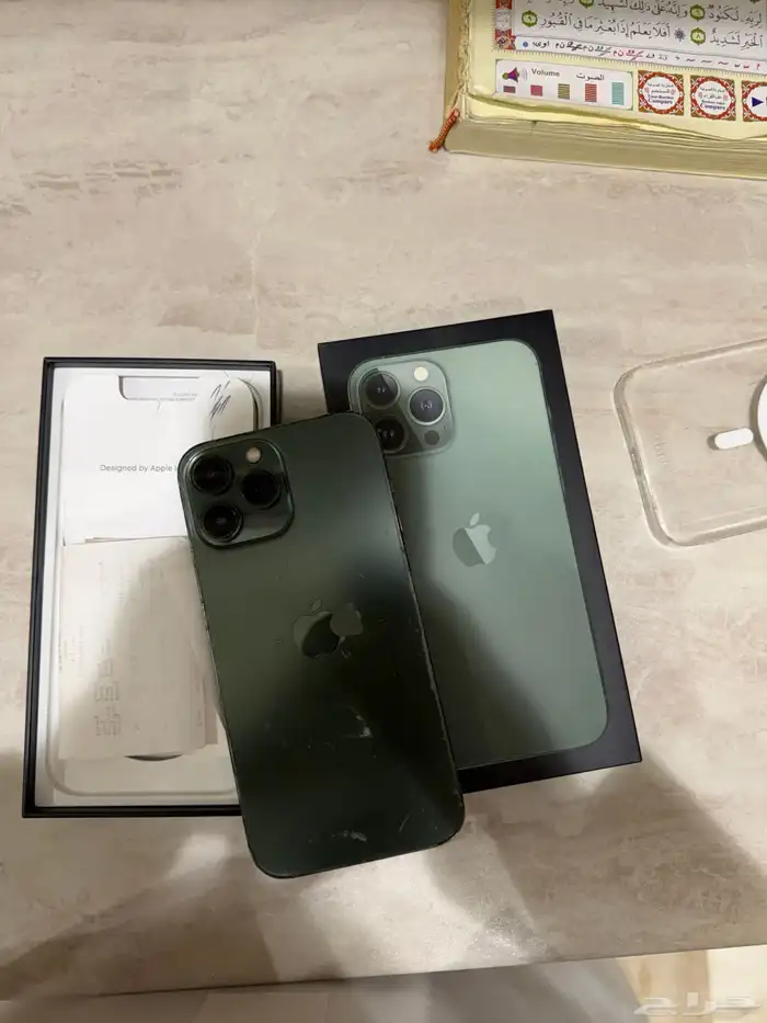 ايفون 13 برو ماكس 3