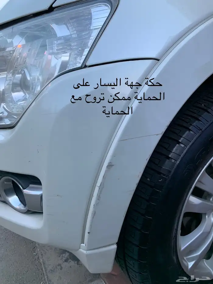 باجيرو ربع 2016 ابيض 5