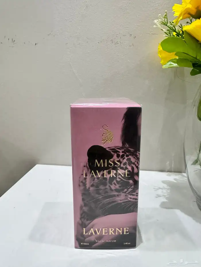 عطر مس لافيرن الاصلي 1