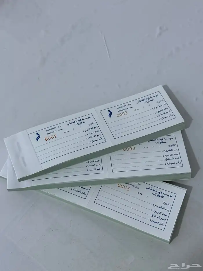 طباعة مطابع مطبوعات مطبعة ستيكر كروت برشور ختم فواتير 4