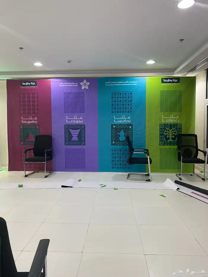 حروف بارزة و مطبوعات و هدايا دعائية 2