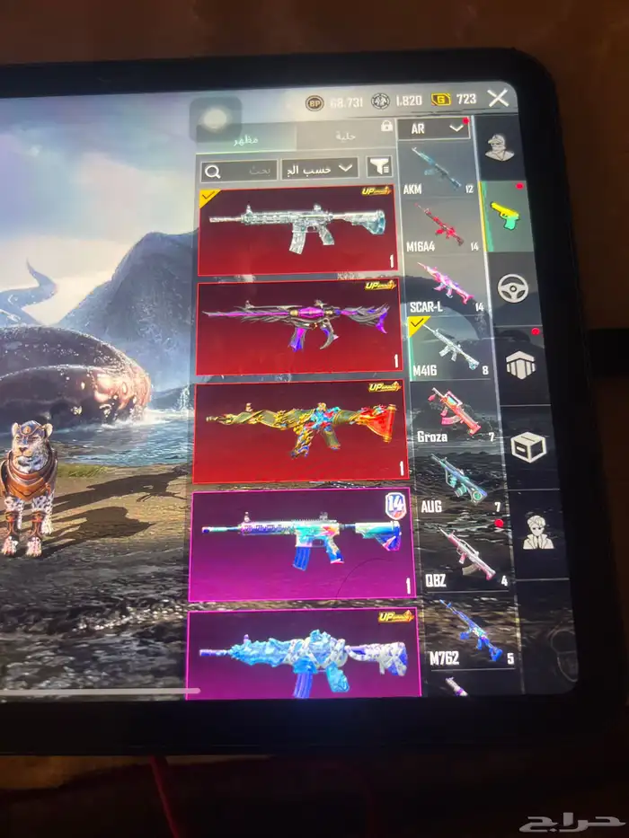 حساب ببجي اسطوري ورخيص 4