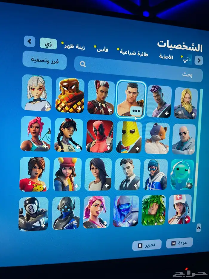 حساب لعبة فورت نايت 4
