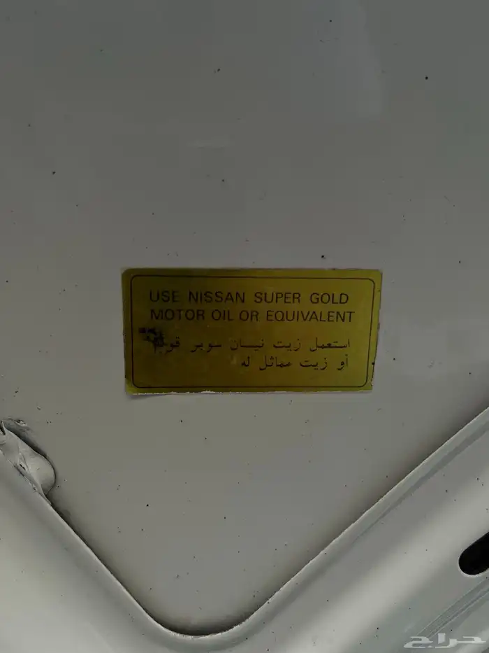 ددس 93 جي ال فل كامل 16