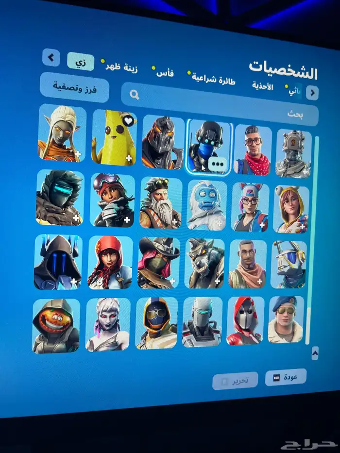 حساب لعبة فورت نايت 6