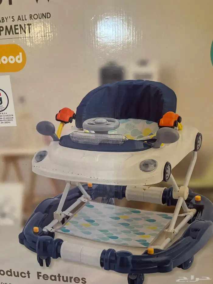 مشاية أطفال جديده 2