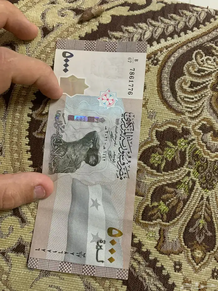 للبيع فلوس 1