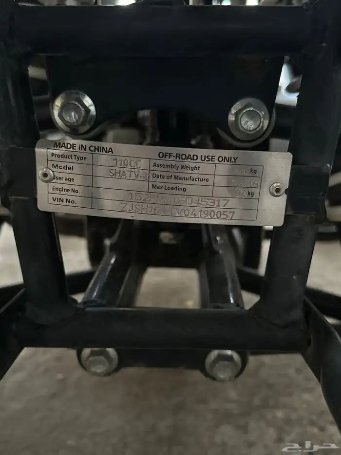 دباب 4 كفرات عرض ب 950 ريال 4