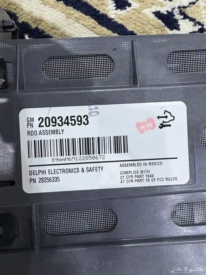 مسجل جمس وكاله 0