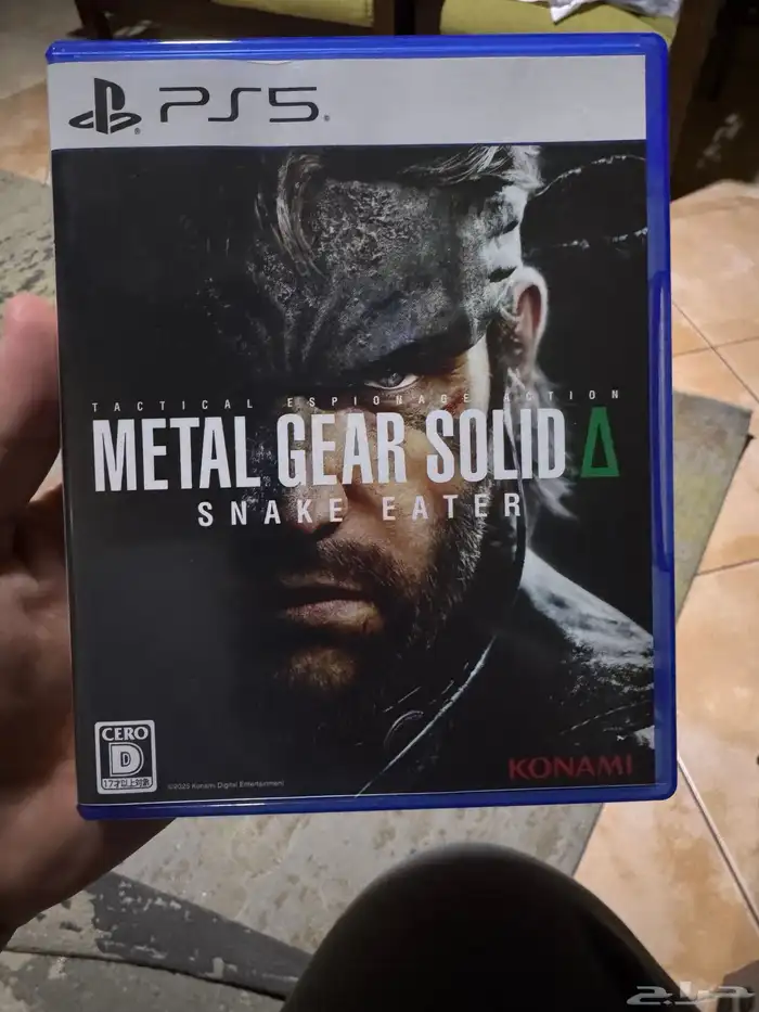 ميتال قير ديلتا 0