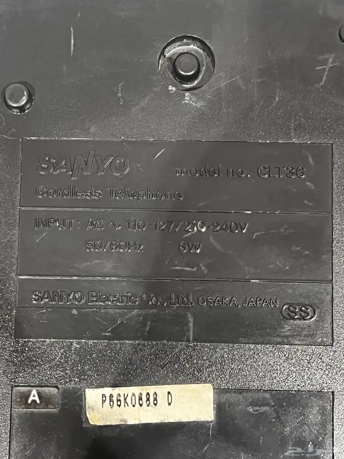 تلفونات قديمه سانيو 4