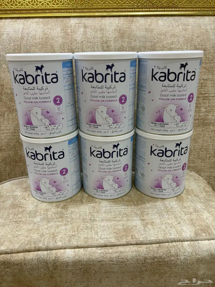 حليب اطفال كابريتا 2حليب الماعز 0