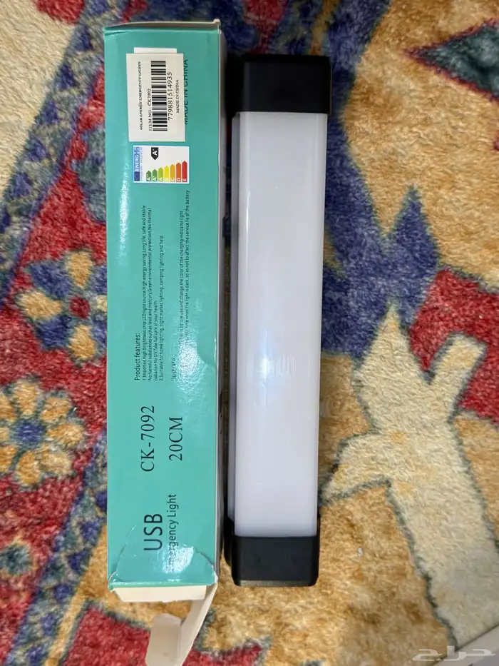 لمبة طوارىء طاقة شمسية 5