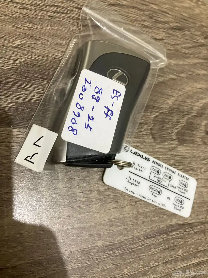 مفتاح لكزس 19-25 جديد لم يستخدم ابدا  خاص بلكزس es2020 0