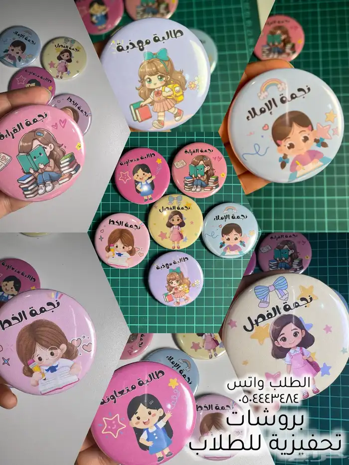 شهادات شكر 4