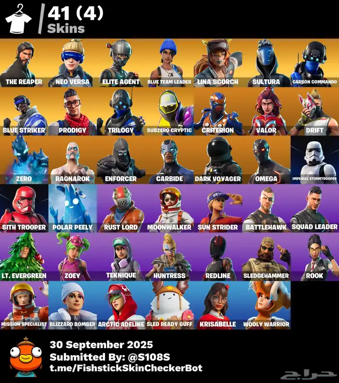 حسابات فورت نايت اساسيات وسوني 5