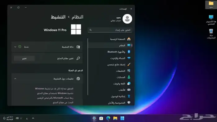 لابتوب Dell Inspiron 1545 0