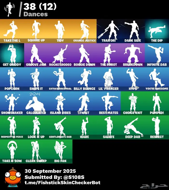 حسابات فورت نايت اساسيات وسوني 3