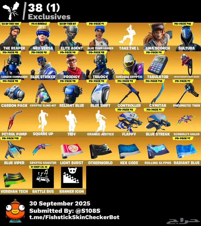 حسابات فورت نايت اساسيات وسوني 0