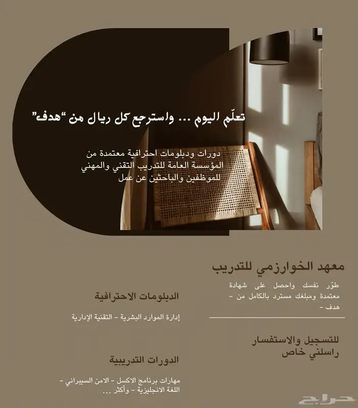 دورات ودبلومات احترافيه 0