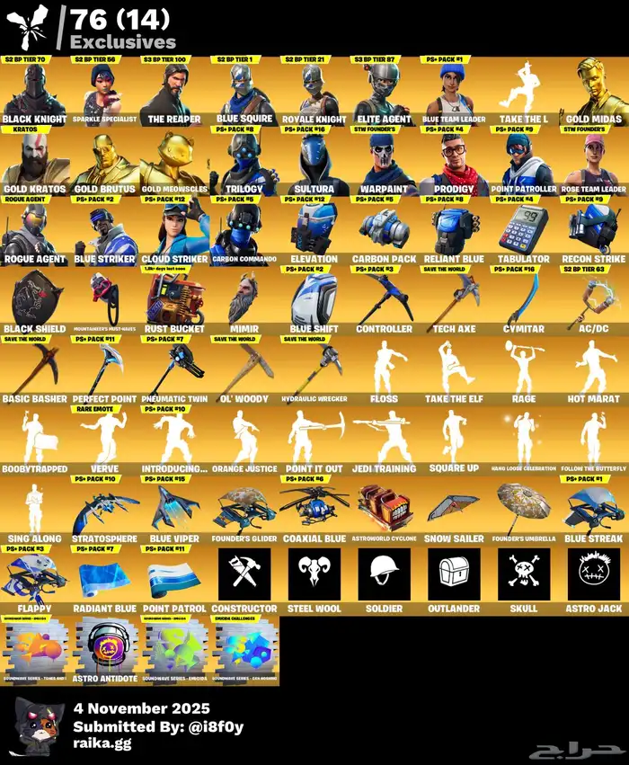 حساب فورت نادر 1