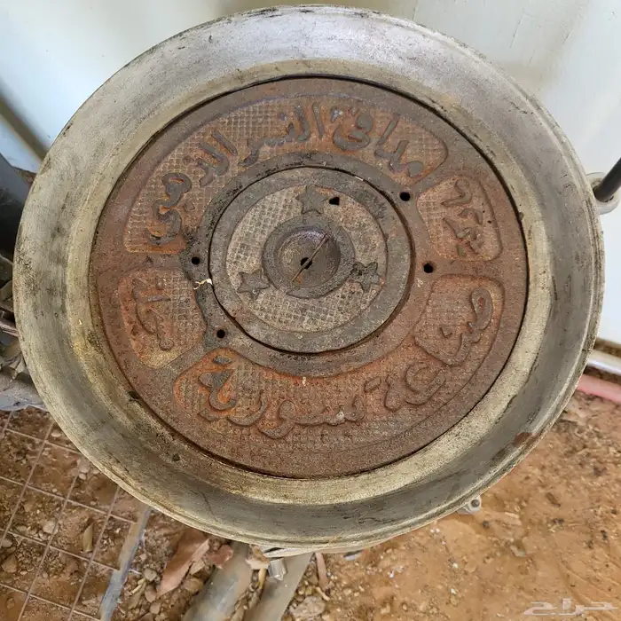 دفايه سوري 1