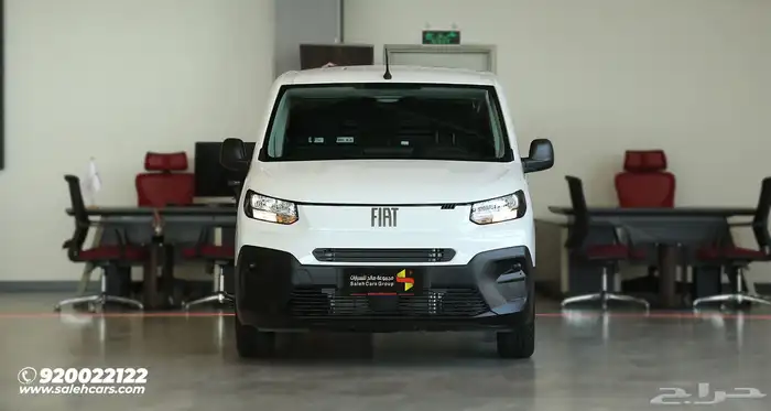 فيات دوبلو فان ديزل 2025 (سعر خاص لأصحاب المعارض والشركات) 0