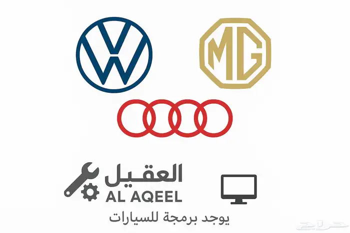 صيانه سيارات 0