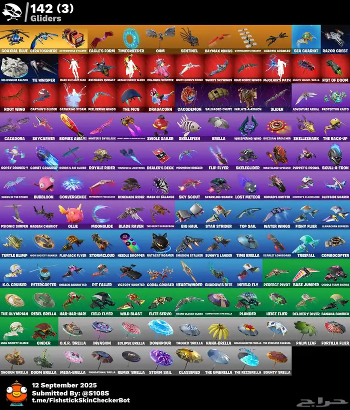 حسابات فورت نايت اساسيات وسوني 11