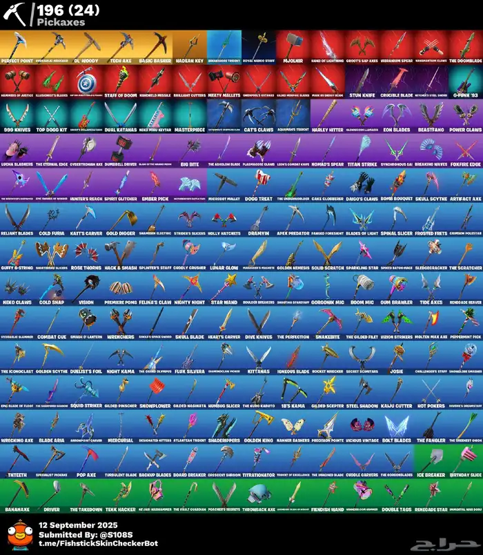 حسابات فورت نايت اساسيات وسوني 14