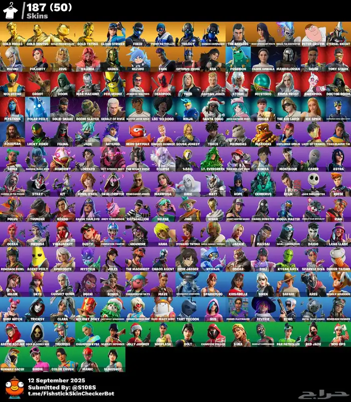 حسابات فورت نايت اساسيات وسوني 16