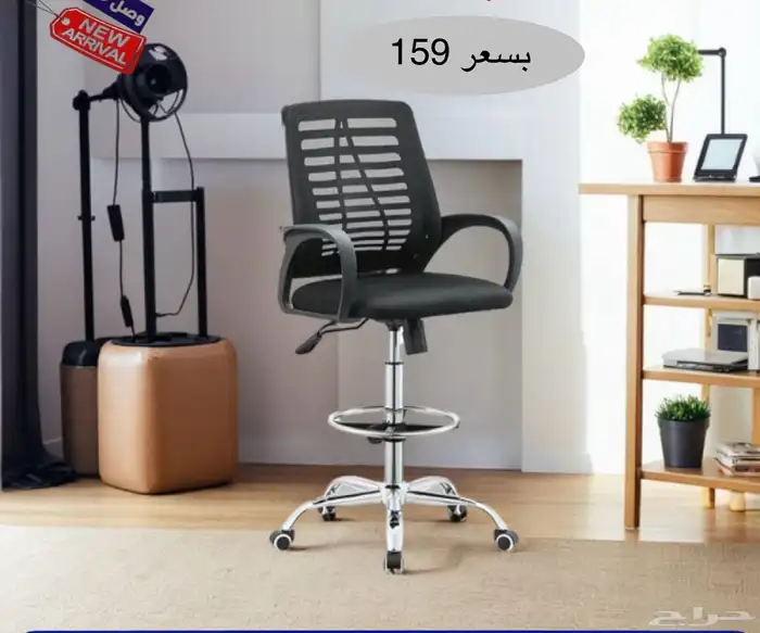 أثاث منزلي ومكتبي فاخر وكراسي مكتبية لشركات والمدارس الفنادق 15