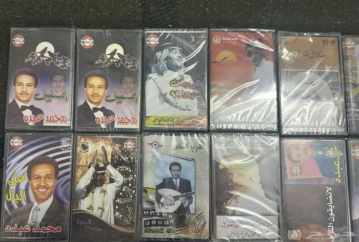 كاسيتات محمد عبده(مباع) 1