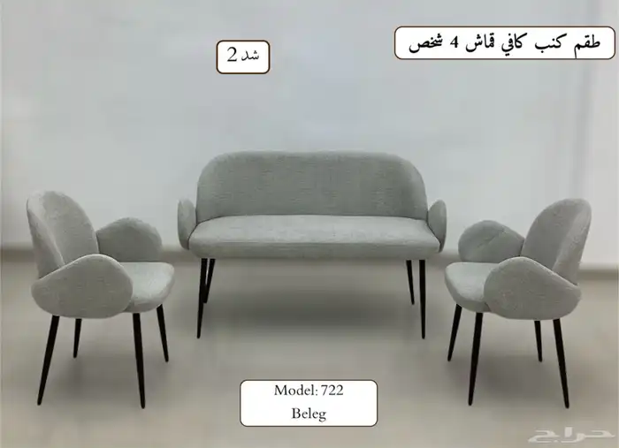 ملف كامل من الاثاث المنزلي والمكتبي بشكل مميز ومختلف وعصري. 2