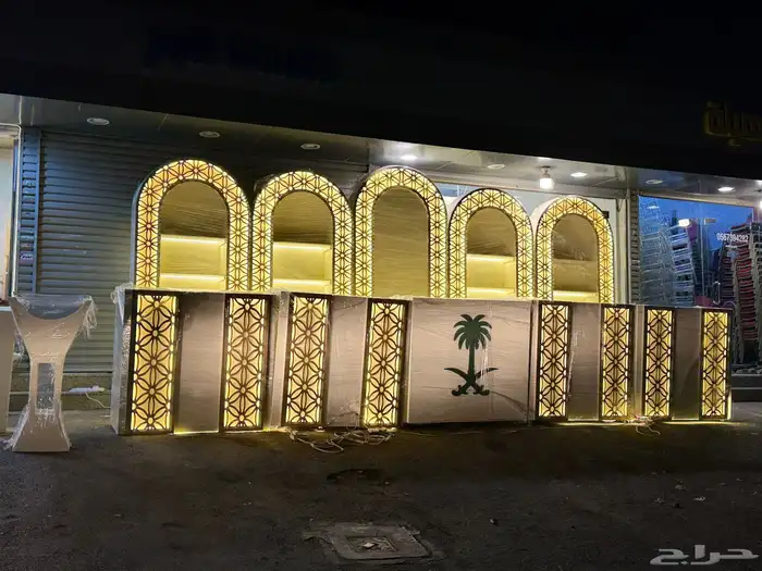 ركن ضيافه ملكي ركن ضيافه 1