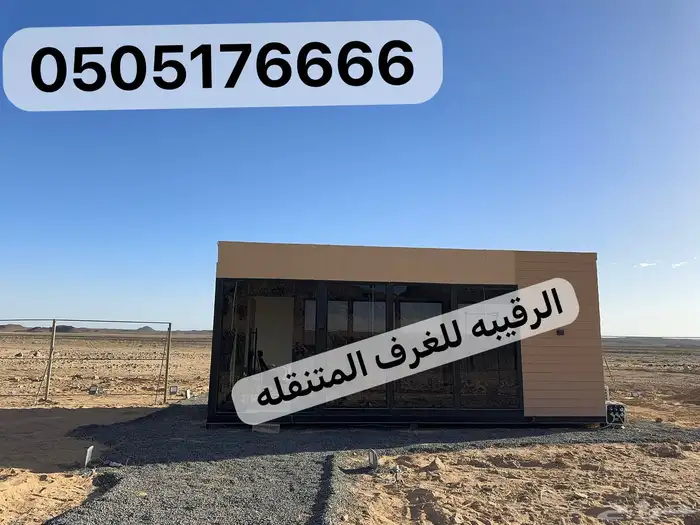 بركس بورتبل مجالس اكشاك خيام غرف سحب اكشاك مجالس 17