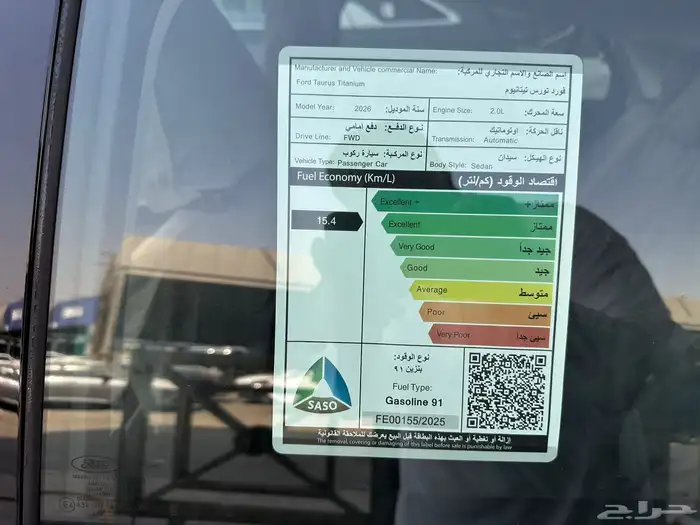 فورد توروس تيتانيوم موديل 2026 كاش اقساط 6