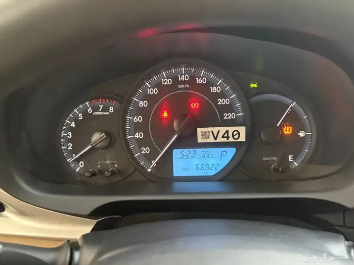 البيع يارس مديل 2020 17