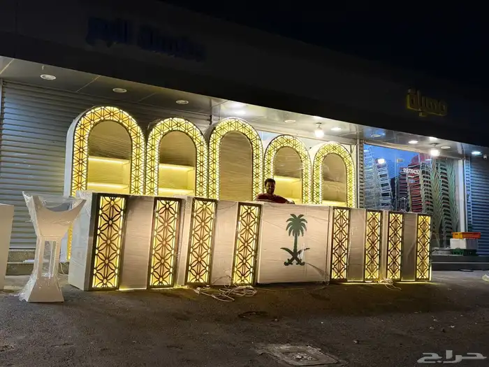 ركن ضيافه ملكي ركن ضيافه 0